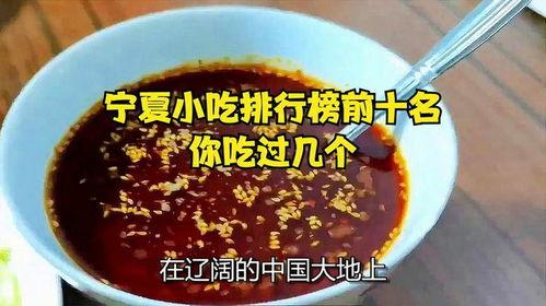 被爆料的食品排行榜最新,食品排行榜揭示健康隐患，哪些食品上榜引关注？